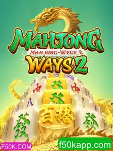Desvendando MahjongWays2: O Fascínio do Clássico com um Toque Moderno